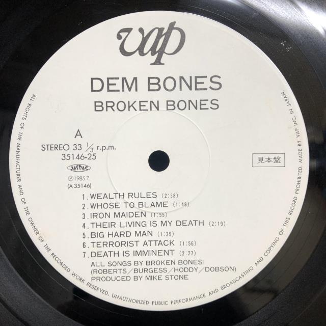 BROKEN BONES / デムボーンズ! 3