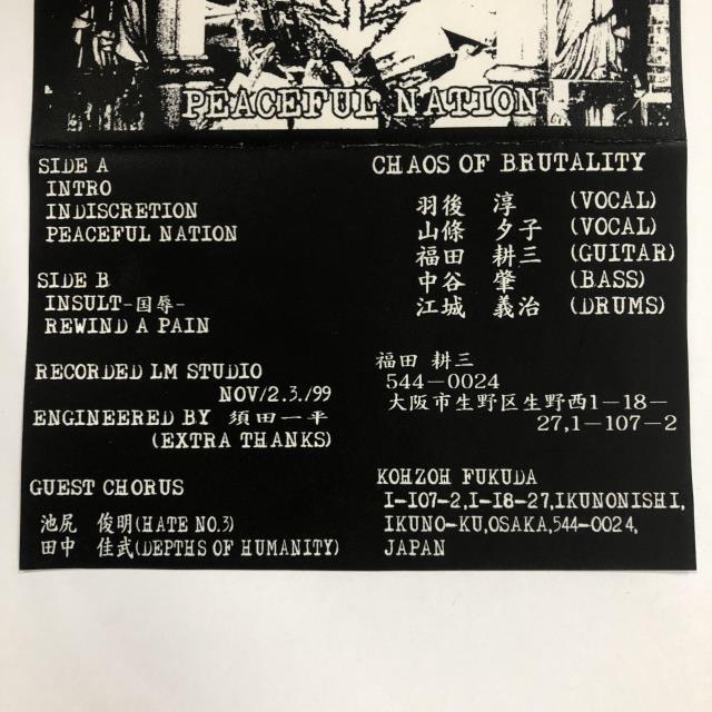 【断捨離】ブルータルデス、デスコア、ハードコアCDまとめ売り【最大半額】 廃盤セール】11/23(日)日本のハードコア中心カセットテープセール