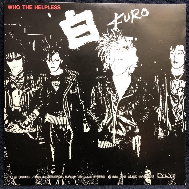 白(KURO) / WHO THE HELPLESS 1