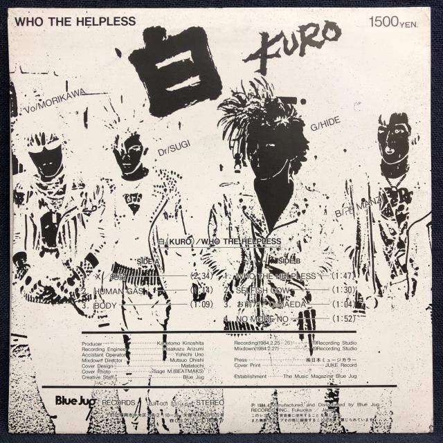 白(KURO) / WHO THE HELPLESS 2