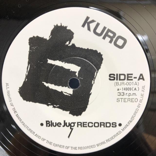 白(KURO) / WHO THE HELPLESS 3