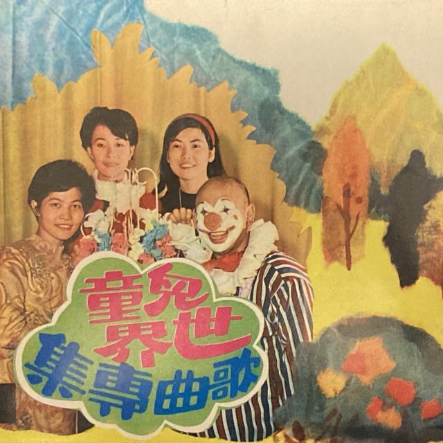 ❇️ 激レア❣️2枚 テレサ・テン 憧れの旋律CD テレサ・テン 鄧麗君 廃盤CDセール 12/5(木) : 千葉県柏市のCD
