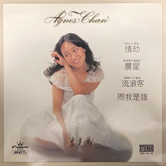 テレサテン「歌林大全集」台湾版アルバム大集合　18CD＋1DVD＋ポスター　新品 情報解禁‼️シーズーパラダイス 2026年初めてのイベントは浜寺