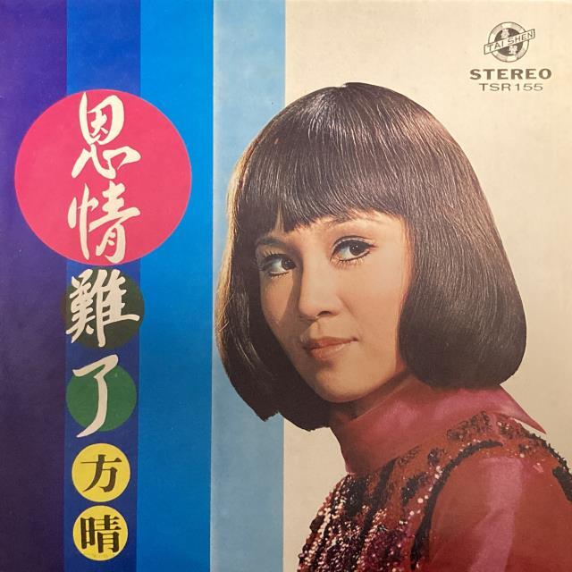 テレサ・テン　台湾盤　レコード 2/17(土)テレサ・テン&台湾・香港歌謡 廃盤レコードセール