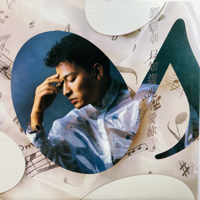 ASIA】-新着中古レコード- 中華歌謡ポップス中心にアジアの中古