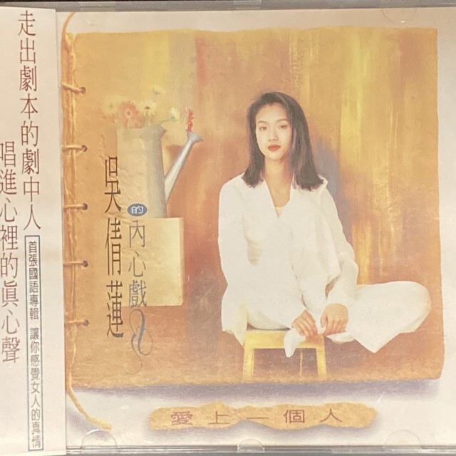 1/17(土)中古CD入荷情報<サンディ・ラムほか香港ポップス廃盤CD