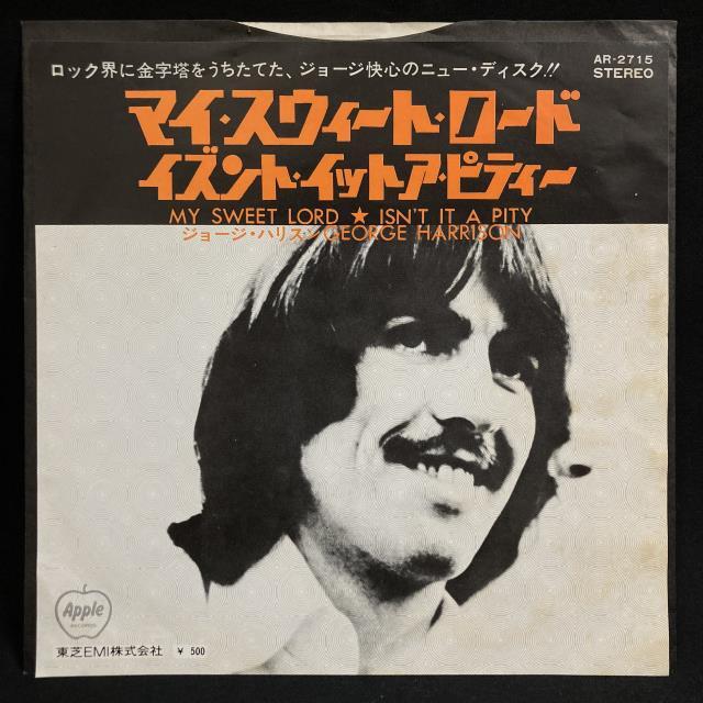 中古】1/13(火) <<THE BEATLES>> ～ピンポイントディスカウント