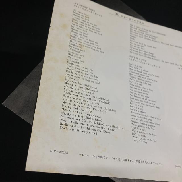中古】1/13(火) <<THE BEATLES>> ～ピンポイントディスカウント