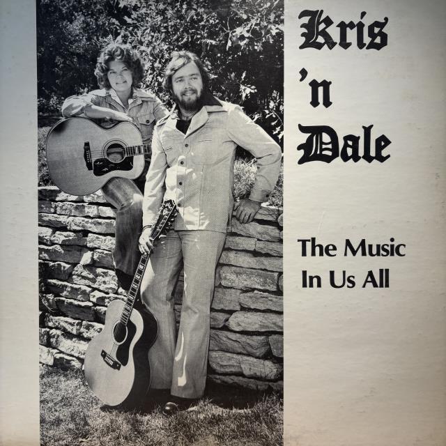 本日の一枚】思わずひっくり返ったブライテスト・ホープ盤 ～ 新着入荷