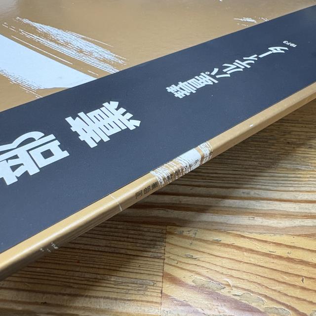 中古】たまにはジャズでも…… ～ 大量新着品の中からジャズ好盤を