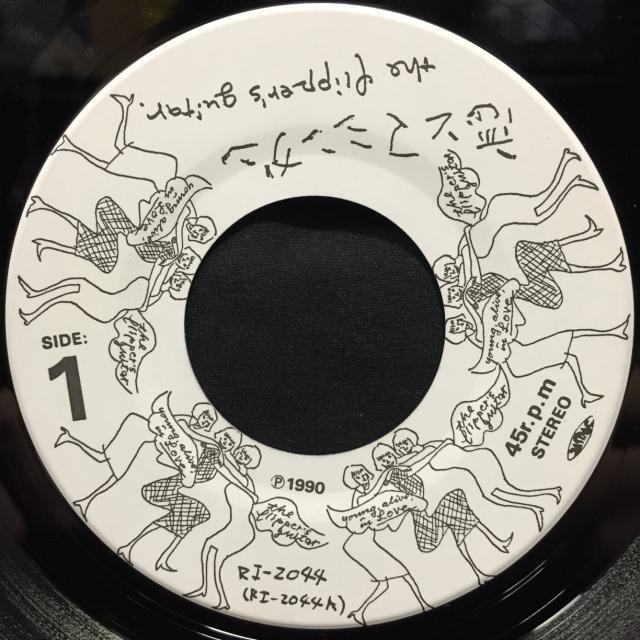 中古】〈セシル・ビートン気取りの僕なら〉フリッパーズ・ギター