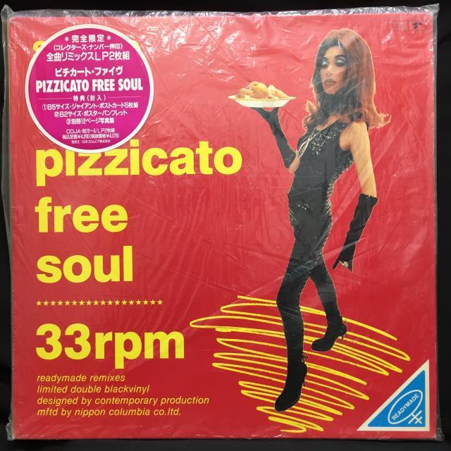 中古】〈「いつもレコードのことばかり考えている人のために」〉見開き