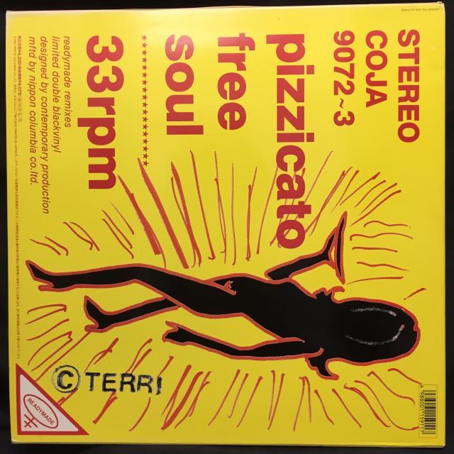 中古】〈「いつもレコードのことばかり考えている人のために」〉見開き