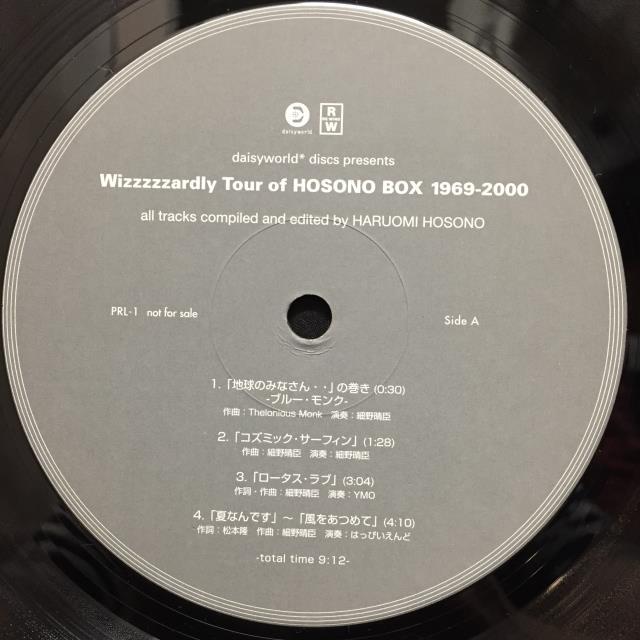 中古】〈入れ入れ門から、ホソノハウスへ！〉海外でも音楽マニアから熱