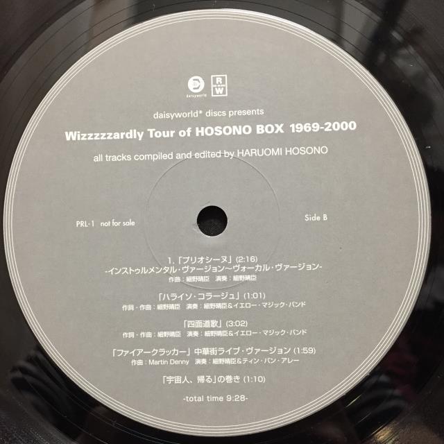 中古】〈入れ入れ門から、ホソノハウスへ！〉海外でも音楽マニアから熱