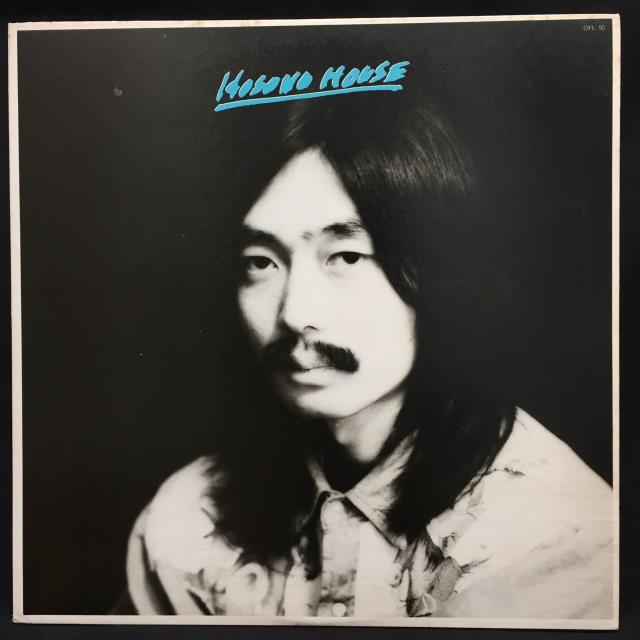 中古】〈入れ入れ門から、ホソノハウスへ！〉海外でも音楽マニア