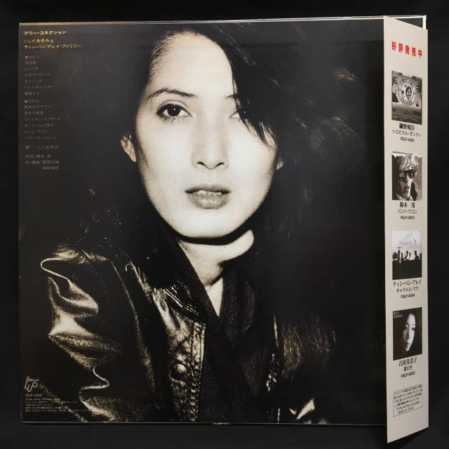 中古】〈入れ入れ門から、ホソノハウスへ！〉海外でも音楽マニアから熱