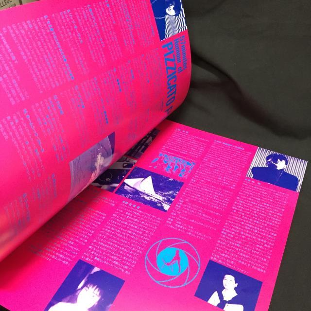 中古】〈「いつもレコードのことばかり考えている人のために」〉見開き