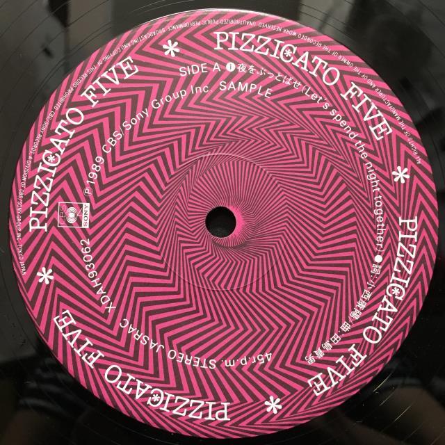 中古】〈「いつもレコードのことばかり考えている人のために」〉見開き