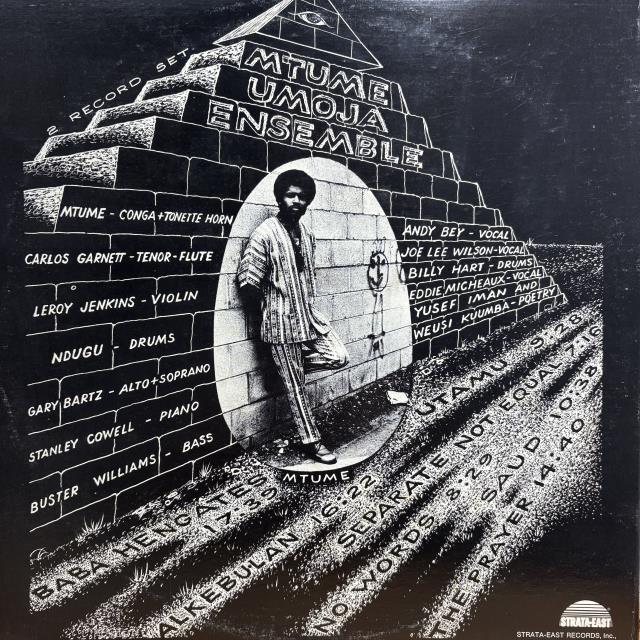 本日の一枚】圧巻の霊性グルーヴ ～ スピリチュアル・ジャズ・レア