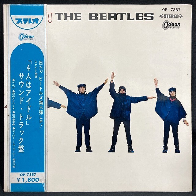 ※専用　ビートルズ ディジー・ミス・リジー Apple 赤盤 国内盤 シングル シングルレコード 赤盤 ビートルズ ディジー・ミス・リジー OR-1418