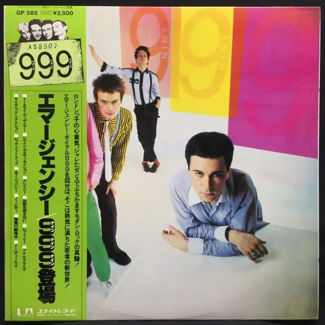 中古】1/6(火) <<国内盤>> ～定番！帯付！ナイスプライスからレア
