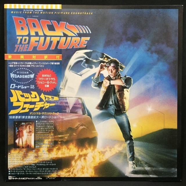 中古】〈映画音楽って素敵だよね〉激レアなプレスキット付きもあるよ