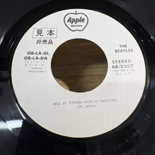 中古】ビートルズ旋風 [前編] ～ パンチの利いた良質新着レコードを