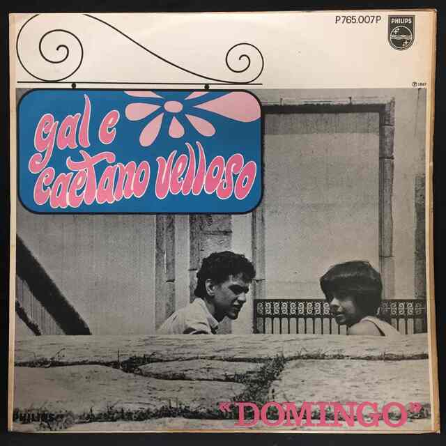 中古】8/5(水) <<WORLD>> ～1967年に発表されたカエターノ・ヴェローゾ