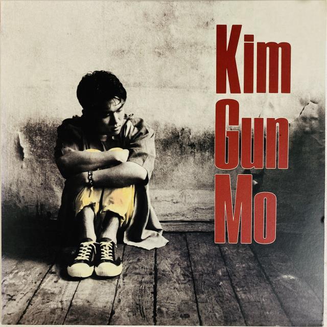 KIM GUN-MO / 1