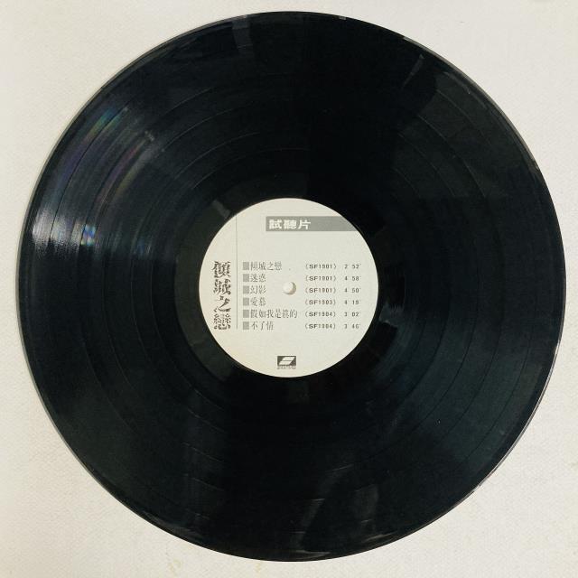 レコード　大量　宮城 オンライン出品開始【廃盤セール】日本のロック・ポップス 廃盤