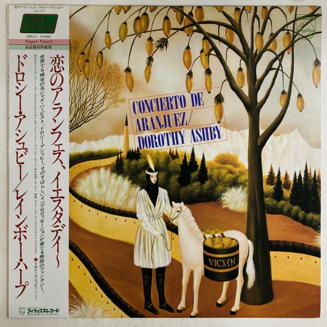 ドロシー・アシュビー / 恋のアランフェス、イエスタデイ 1