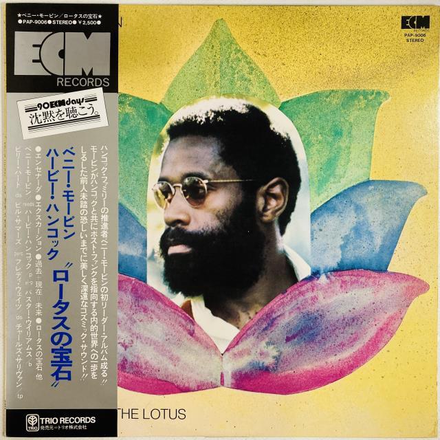 レコード Grant Green Visions レアグルーヴ ジャズ ソウル レコード Grant Green Visions レアグルーヴ ジャズ ソウル