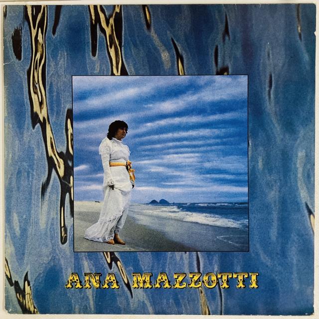 BRAZIL/LIBRARY】-中古レコード- ノルデスチ、サイケなど