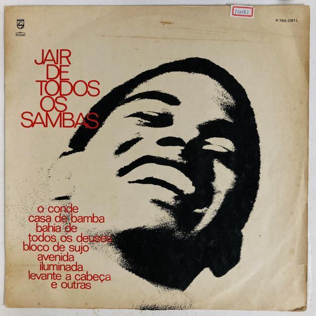 BRAZIL/LIBRARY】-中古レコード- ノルデスチ、サイケなど