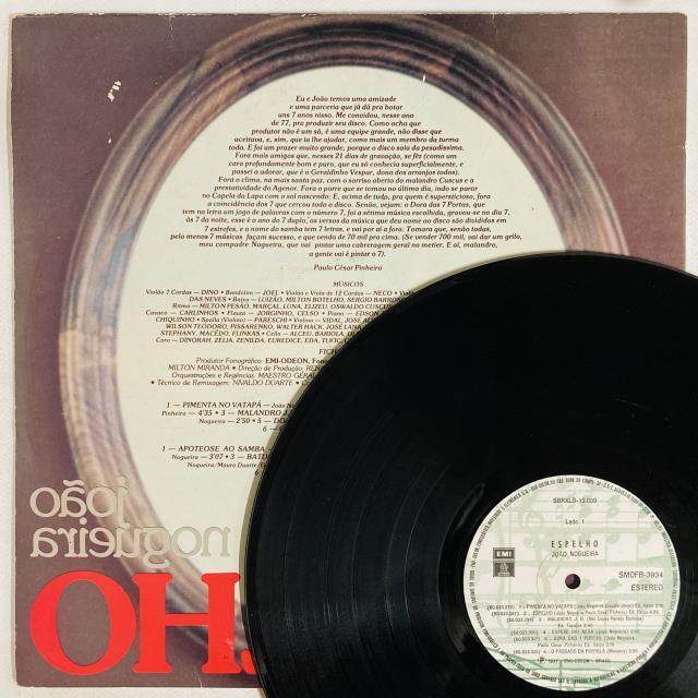 BRAZIL/LIBRARY】-中古レコード- ノルデスチ、サイケなど
