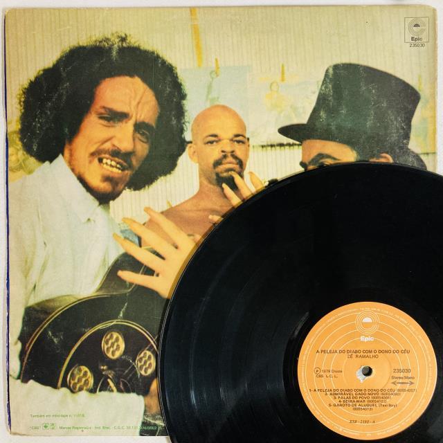 BRAZIL/LIBRARY】-中古レコード- ノルデスチ、サイケなどブラジルの