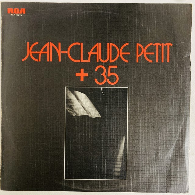 Jean Claude Petit +35 / きらめく愛の世界 Jean Claude Petit +35 / きらめく愛の世界（OTHER BRAZIL