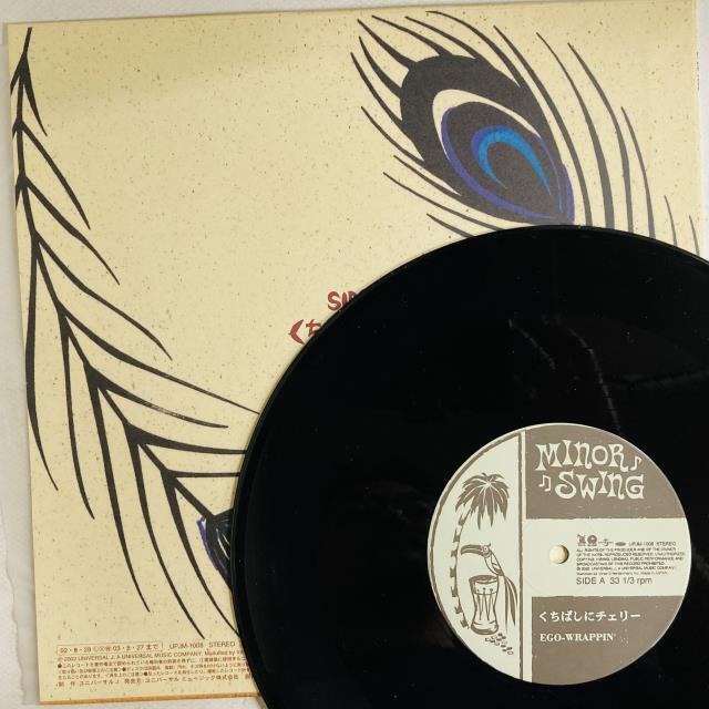 REGGAE】-レア盤有！新着中古レコード＆カセット-日本のレゲエやスカ