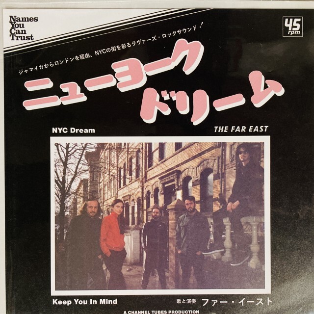 FAR EAST / NYC DREAM