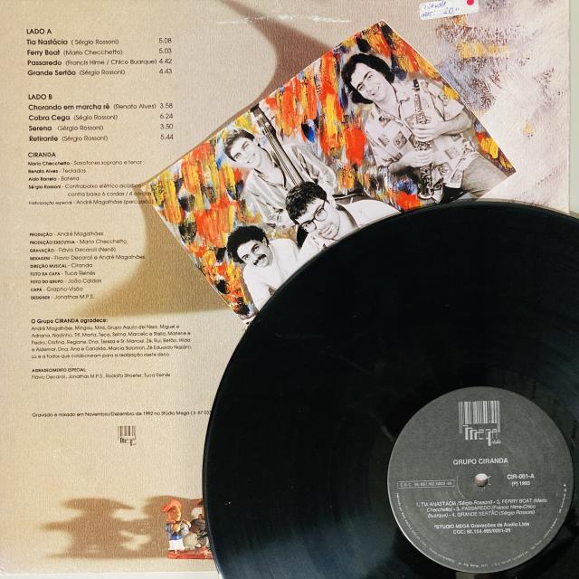 BRAZIL/WORLD】-中古レコード/7インチ- ブラジル、ワールドの