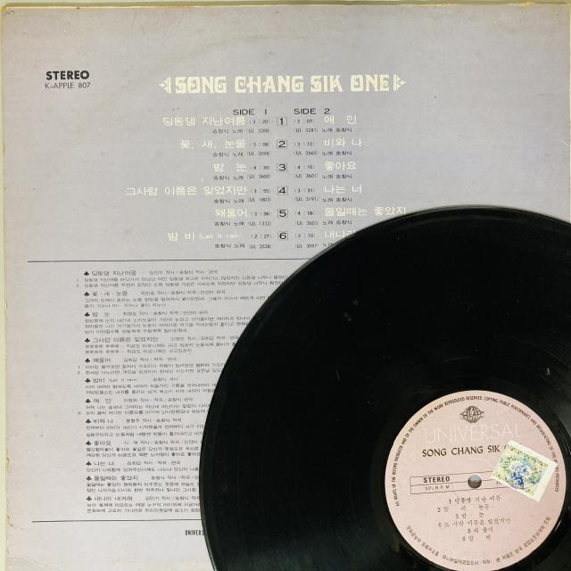 ASIA】-中古レコード- 韓国、台湾中心にアジアの新着中古レコードが50