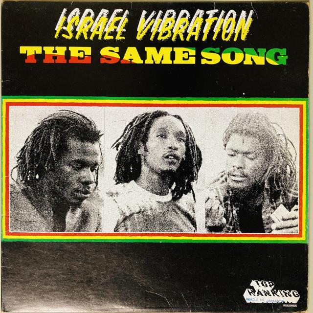 ISRAEL VIBRATION / SAME SONG