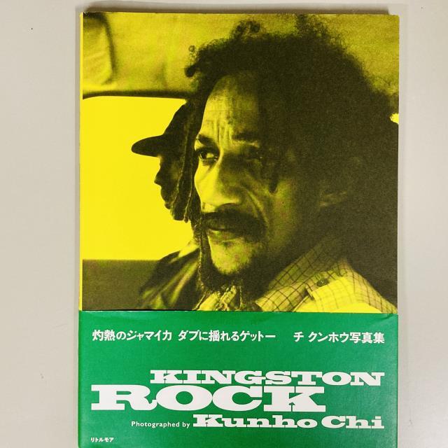 REGGAE】-中古書籍-絶対必見！「ラフガイド・トゥー・レゲエ