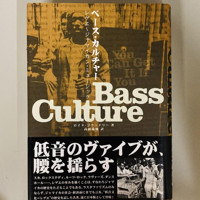 【中古本】ラフガイド・トゥ・レゲエ ラフガイド・トゥ・レゲエ | スティーヴ・バロウ, ピーター