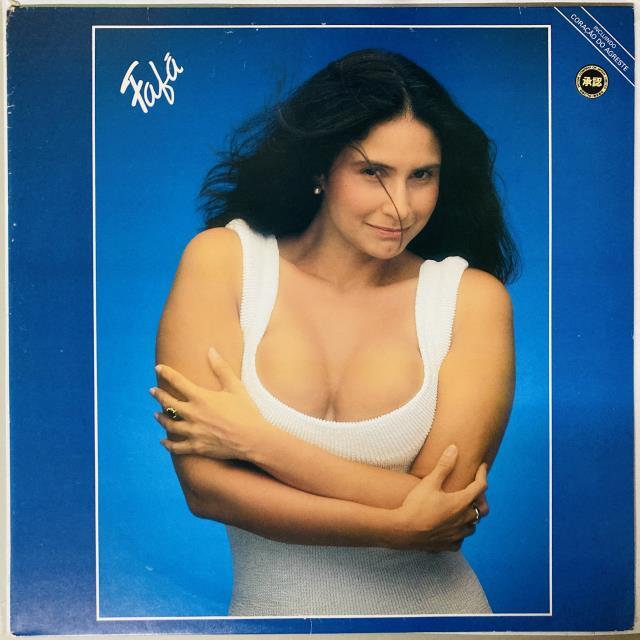 FAFA DE BELEM / FAFA