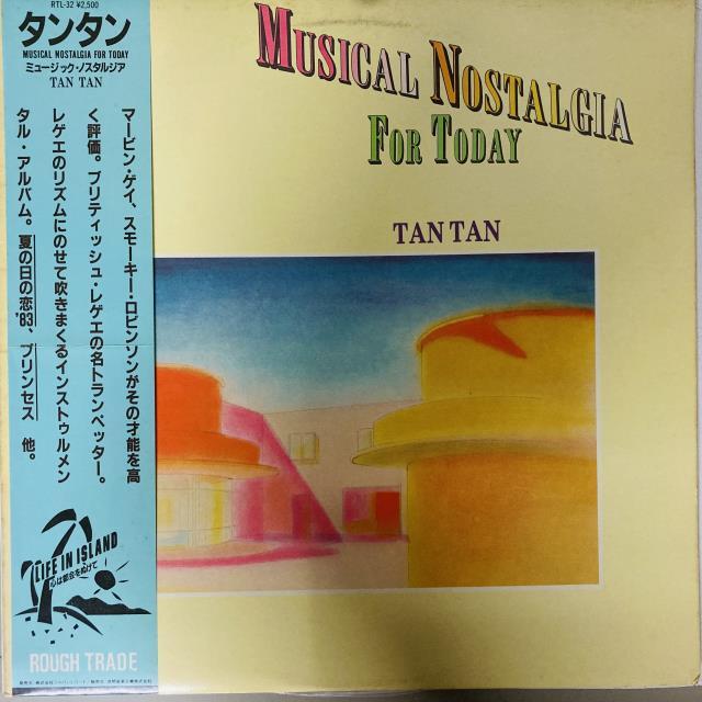 タンタン（エディ・ソーントン） / ミュージック･ノスタルジア