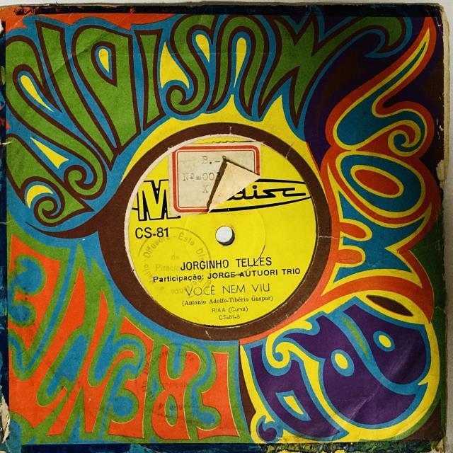 BRAZIL/REGGAE/WORLD/RAREGROOVE】-新着中古レコード-当店