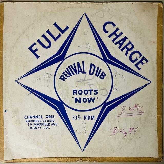 REVOLUTIONARIES / REVIVAL DUB ROOTS NOW