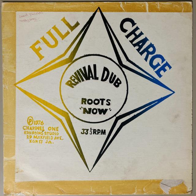 REVOLUTIONARIES / REVIVAL DUB ROOTS NOW